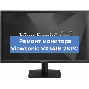Замена конденсаторов на мониторе Viewsonic VX3418-2KPC в Самаре
